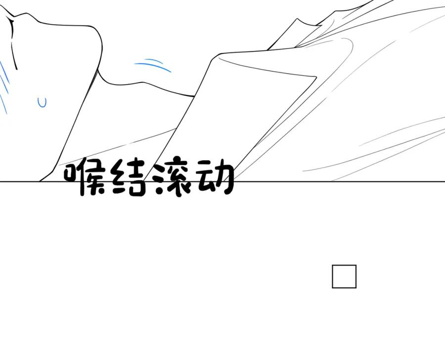 快穿：病娇男主他又吃醋了 第96话 表白心意 第123页