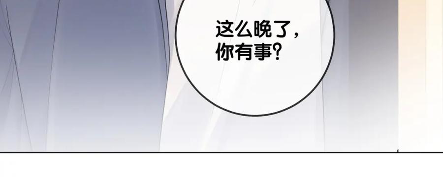 快穿：病娇男主他又吃醋了 第96话 表白心意 第99页