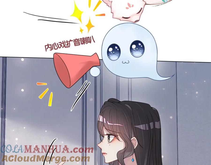 快穿：病娇男主他又吃醋了 第96话 表白心意 第93页