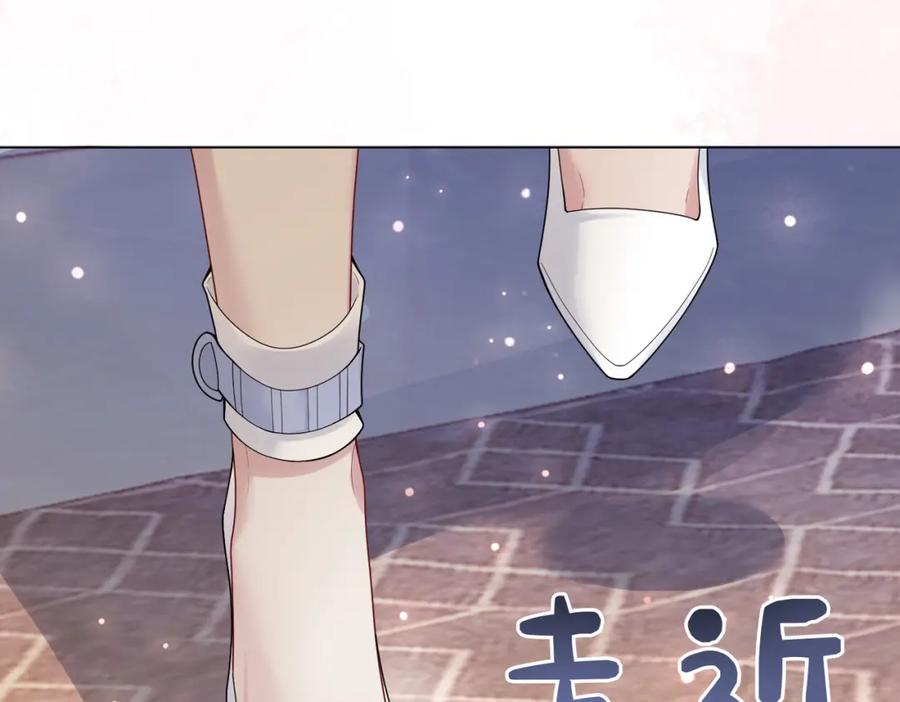 快穿：病娇男主他又吃醋了 第96话 表白心意 第22页