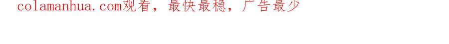 快穿：病娇男主他又吃醋了 第96话 表白心意 第133页