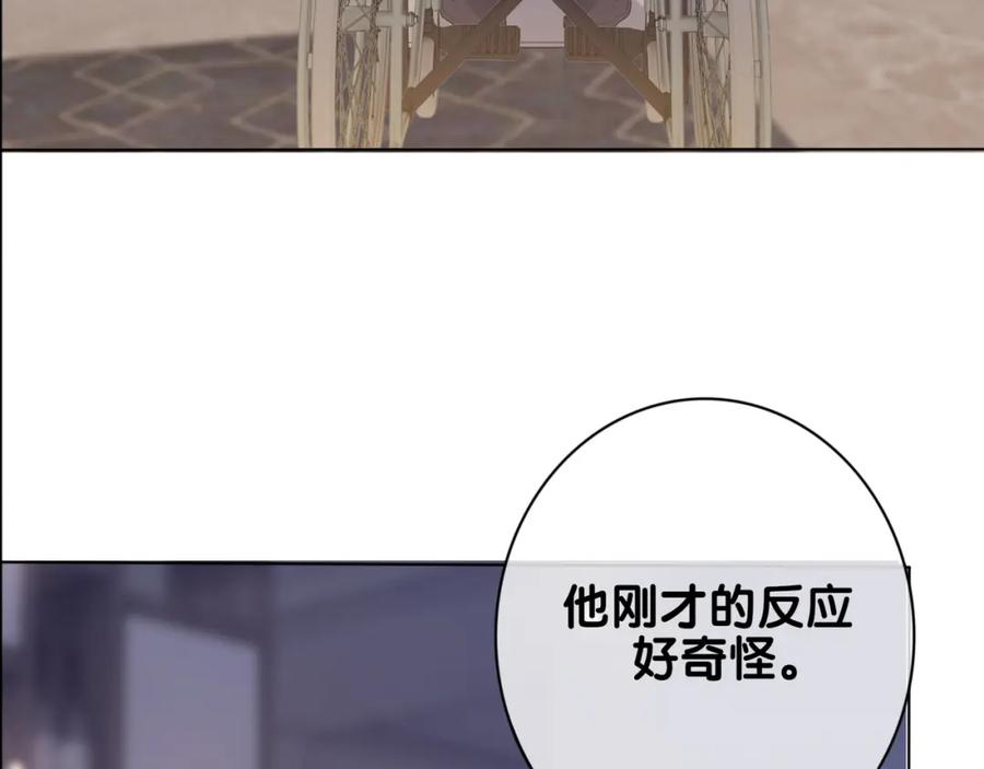 快穿：病娇男主他又吃醋了 第96话 表白心意 第71页
