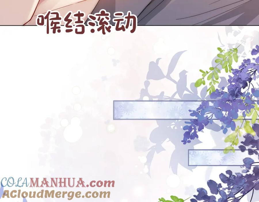快穿：病娇男主他又吃醋了 第97话 真情流露 第81页