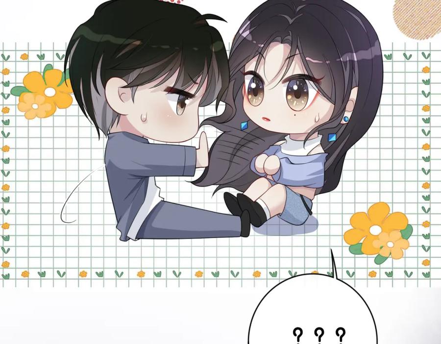 快穿：病娇男主他又吃醋了 第97话 真情流露 第91页