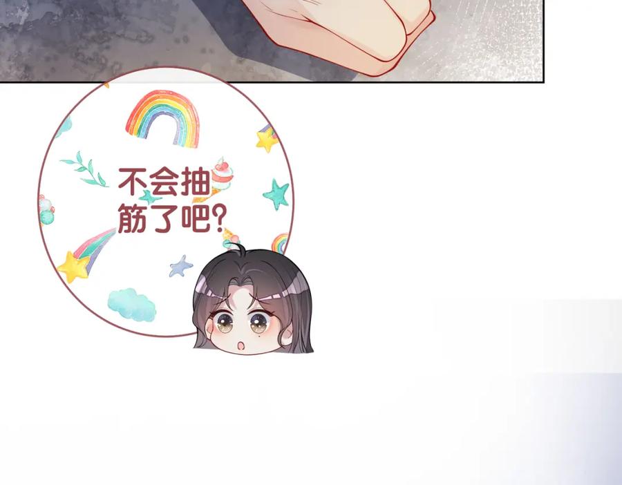快穿：病娇男主他又吃醋了 第97话 真情流露 第42页