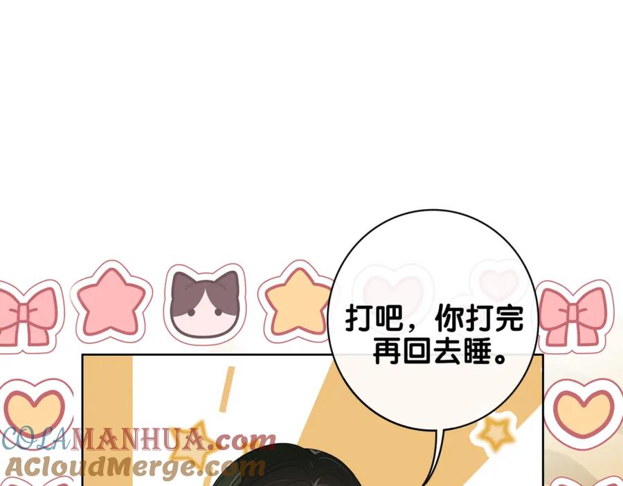 快穿：病娇男主他又吃醋了 第97话 真情流露 第101页