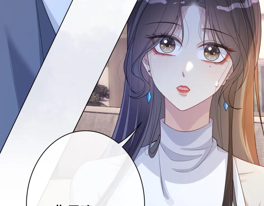快穿：病娇男主他又吃醋了 第97话 真情流露 第35页