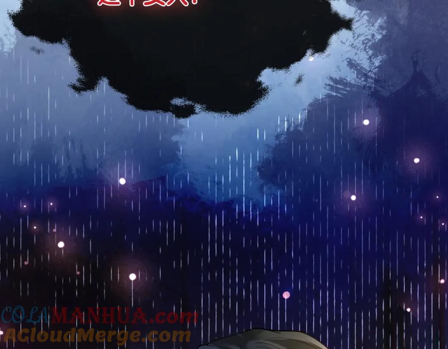 快穿：病娇男主他又吃醋了 第97话 真情流露 第21页