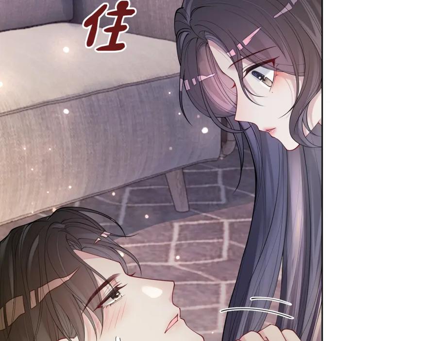 快穿：病娇男主他又吃醋了 第97话 真情流露 第71页