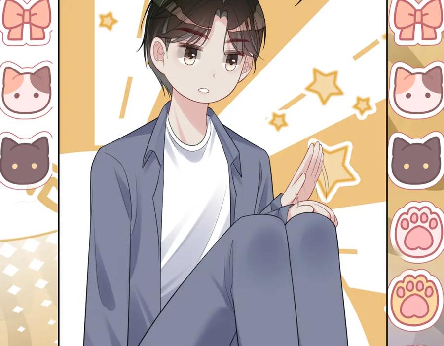 快穿：病娇男主他又吃醋了 第97话 真情流露 第102页