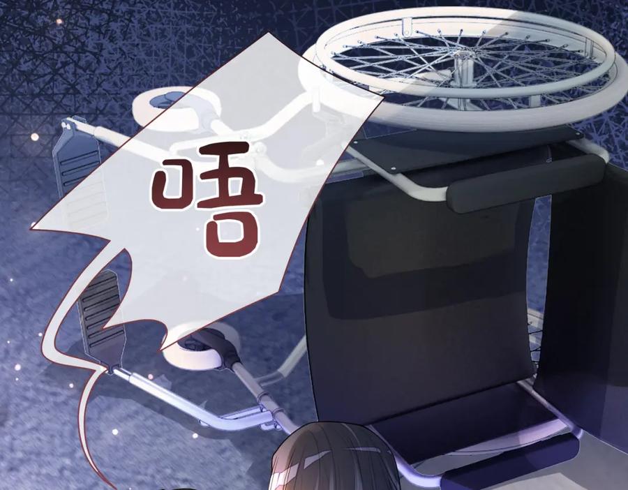 快穿：病娇男主他又吃醋了 第97话 真情流露 第54页