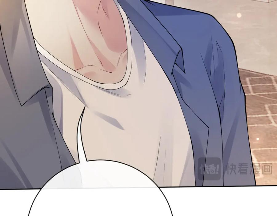 快穿：病娇男主他又吃醋了 第97话 真情流露 第40页
