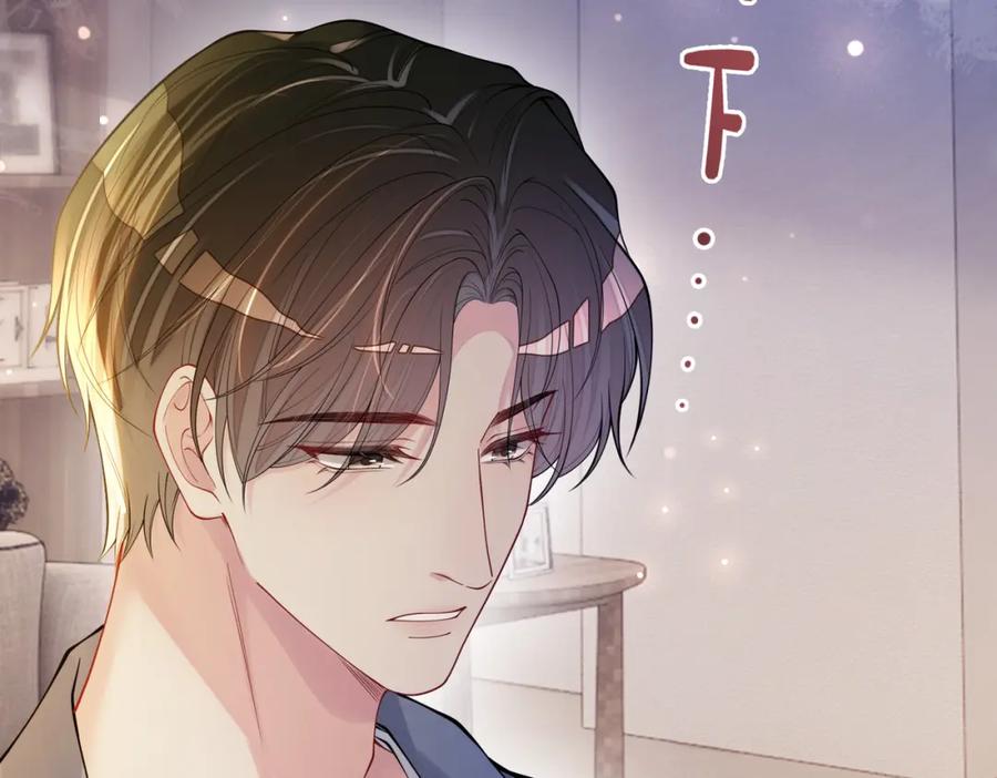 快穿：病娇男主他又吃醋了 第97话 真情流露 第39页