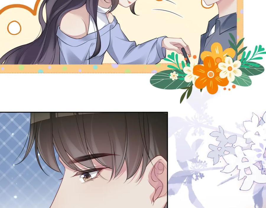 快穿：病娇男主他又吃醋了 第97话 真情流露 第2页