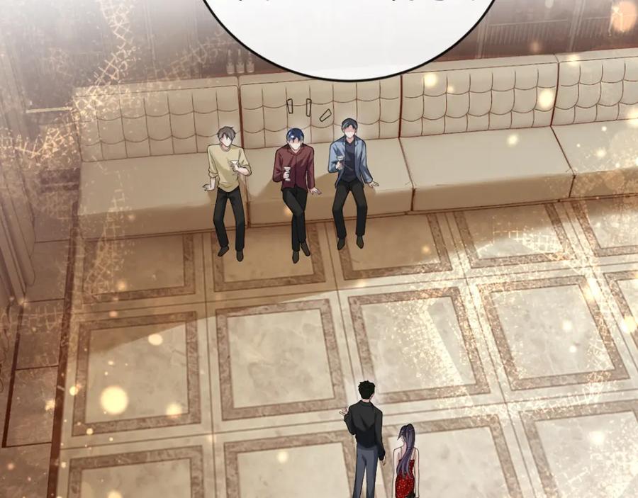 快穿：病娇男主他又吃醋了 第98话 惩治渣男 第32页