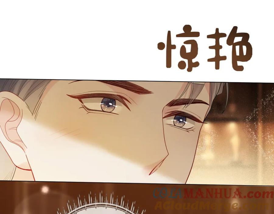 快穿：病娇男主他又吃醋了 第98话 惩治渣男 第37页