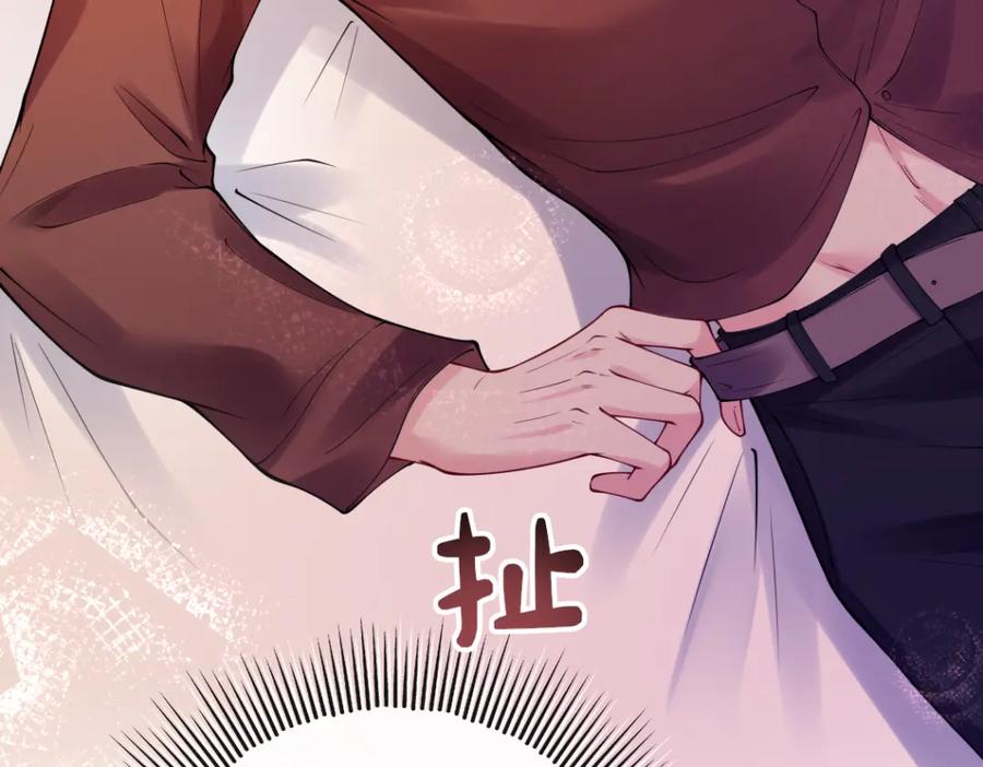 快穿：病娇男主他又吃醋了 第98话 惩治渣男 第63页