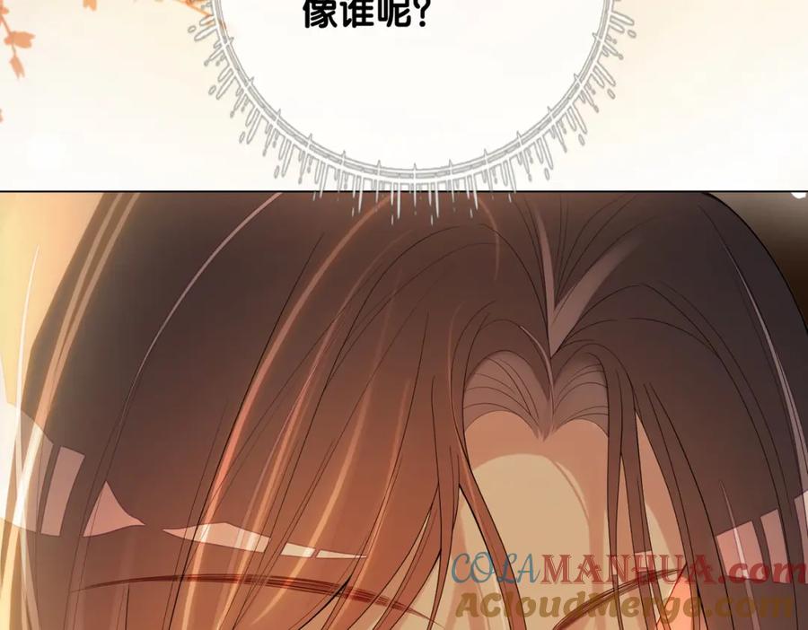 快穿：病娇男主他又吃醋了 第98话 惩治渣男 第41页