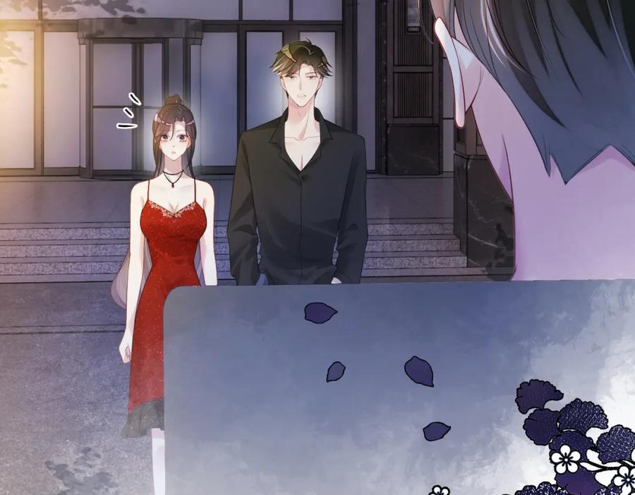 快穿：病娇男主他又吃醋了 第98话 惩治渣男 第84页