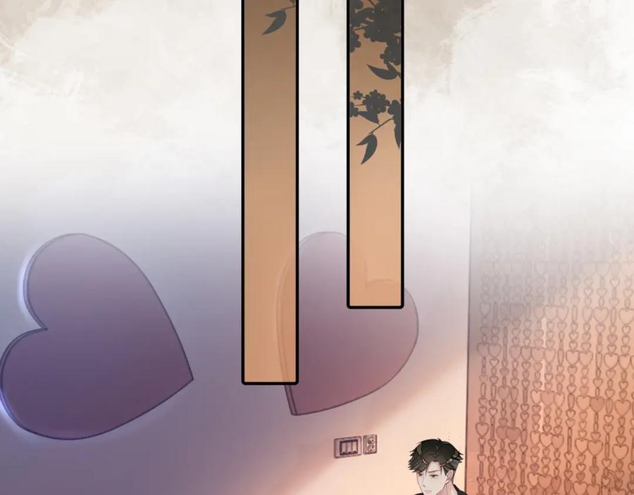 快穿：病娇男主他又吃醋了 第98话 惩治渣男 第56页