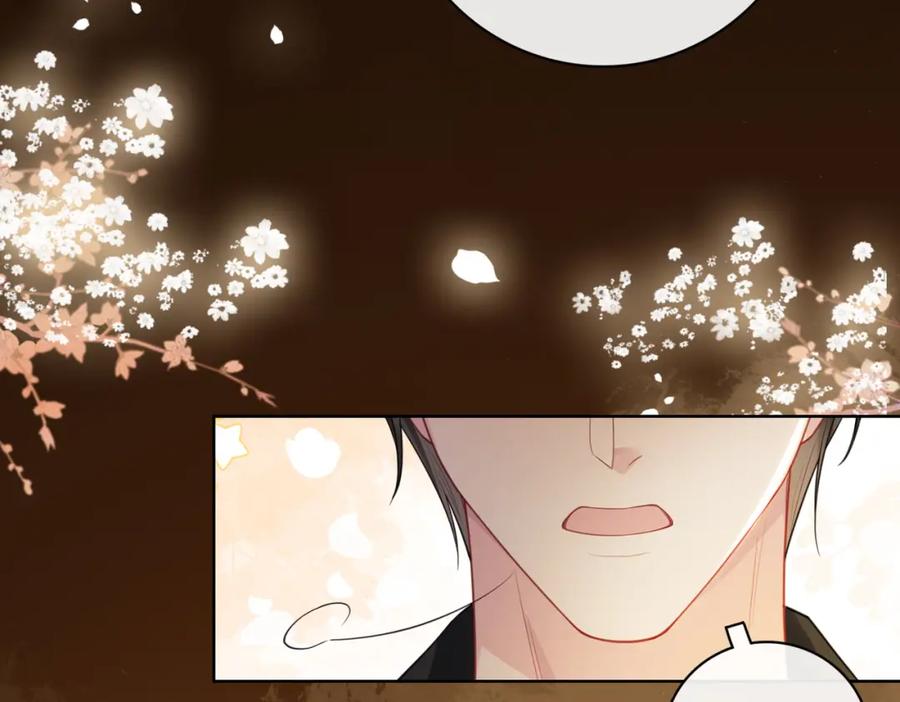 快穿：病娇男主他又吃醋了 第98话 惩治渣男 第11页