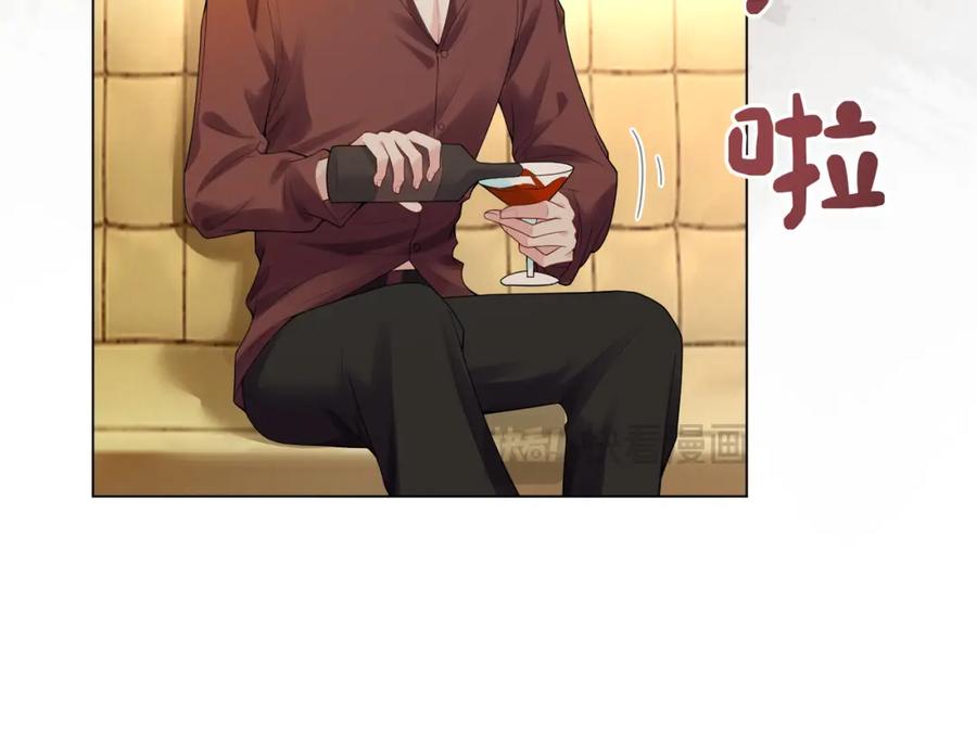 快穿：病娇男主他又吃醋了 第98话 惩治渣男 第47页