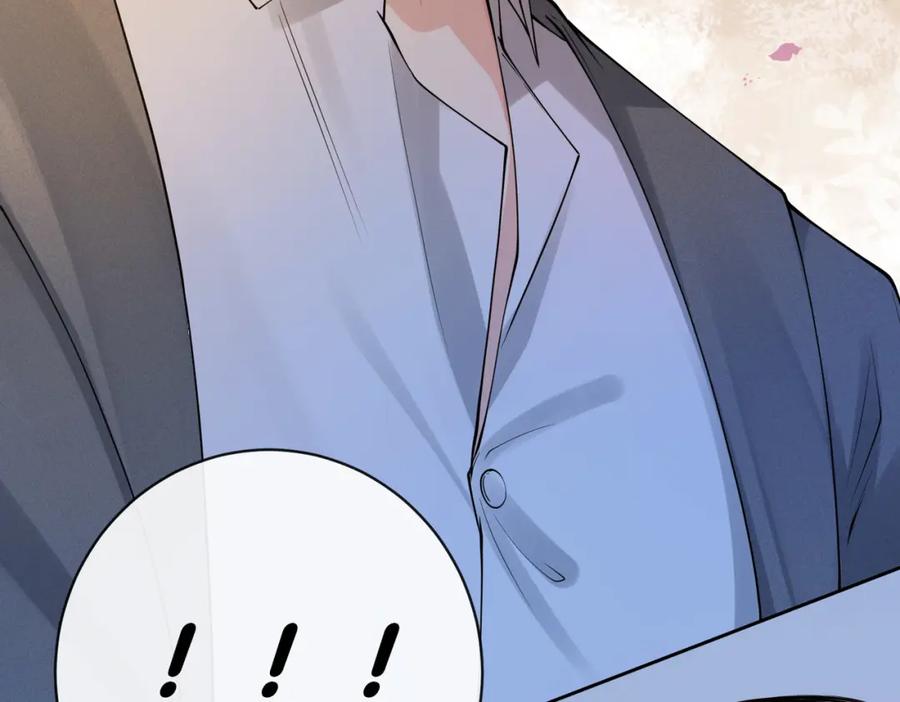 快穿：病娇男主他又吃醋了 第98话 惩治渣男 第116页