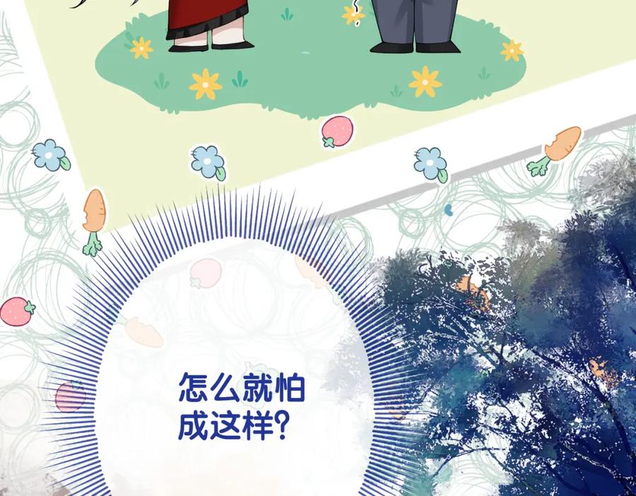 快穿：病娇男主他又吃醋了 第98话 惩治渣男 第120页