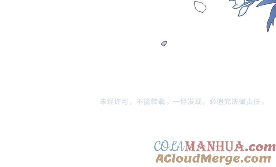 快穿：病娇男主他又吃醋了 第98话 惩治渣男 第133页