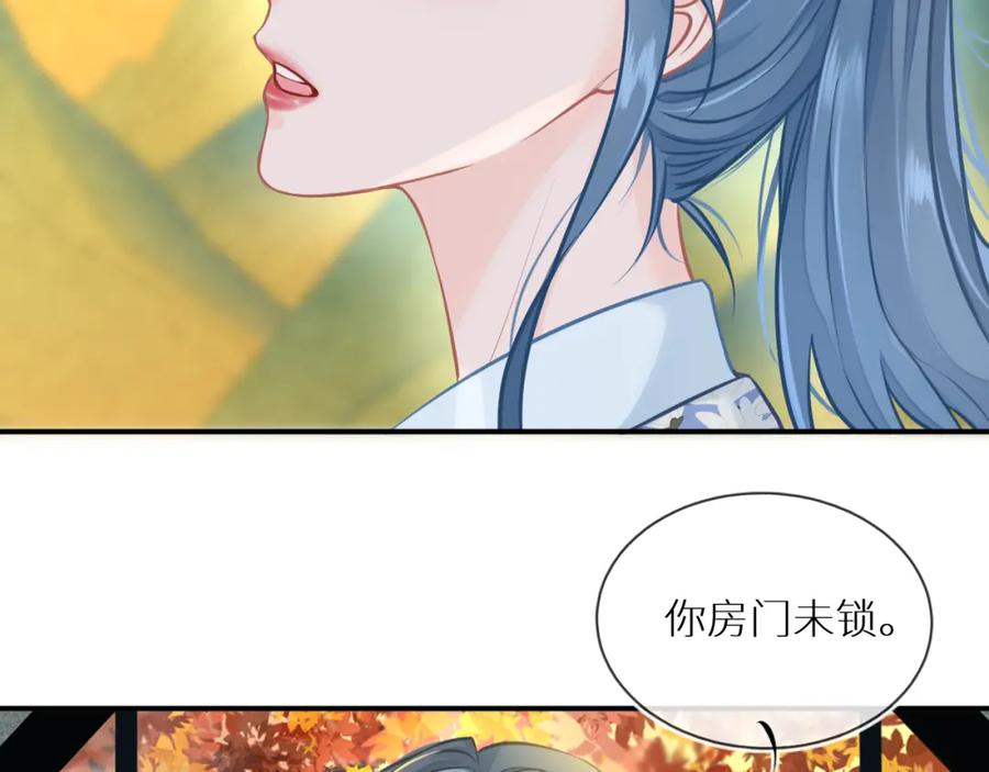 《【快穿】渡她乡》第1话 山神和山水画师 第23页