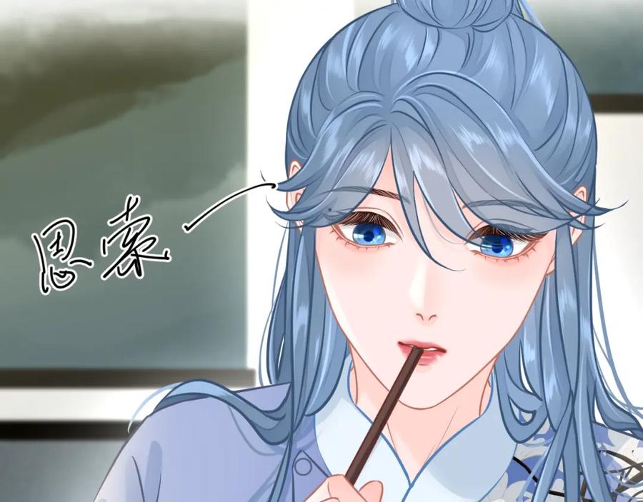《【快穿】渡她乡》第1话 山神和山水画师 第16页