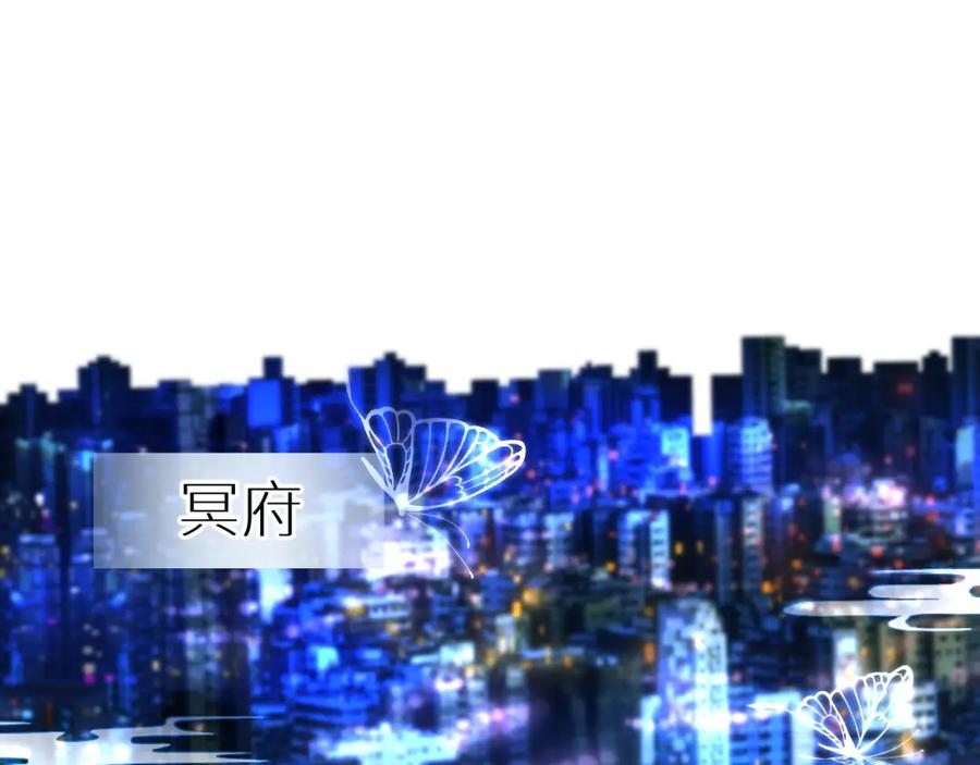 《【快穿】渡她乡》第1话 山神和山水画师 第4页