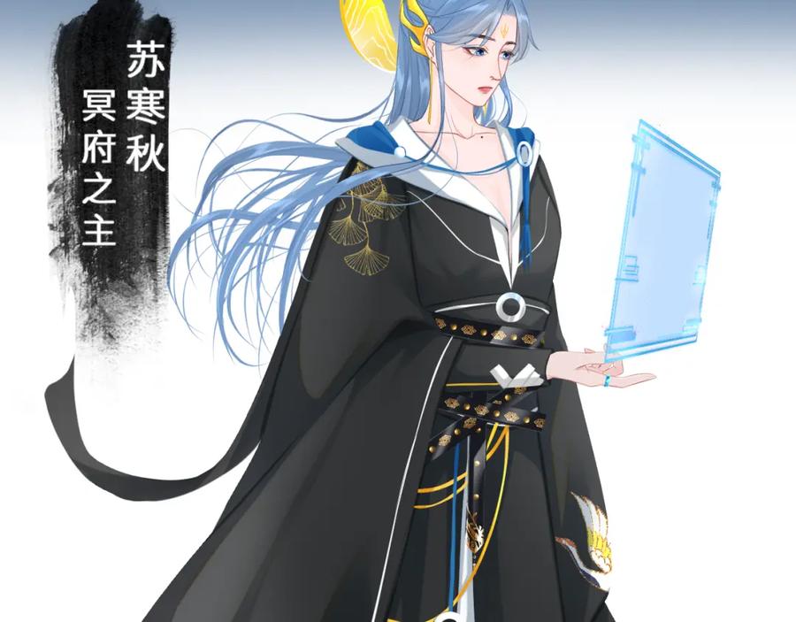 《【快穿】渡她乡》第1话 山神和山水画师 第7页