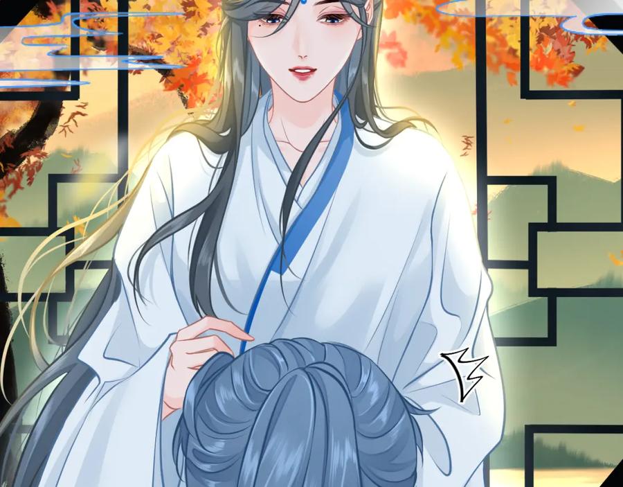《【快穿】渡她乡》第1话 山神和山水画师 第19页