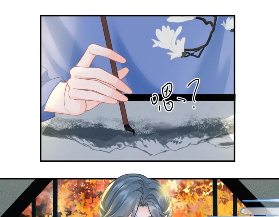 《【快穿】渡她乡》第1话 山神和山水画师 第18页