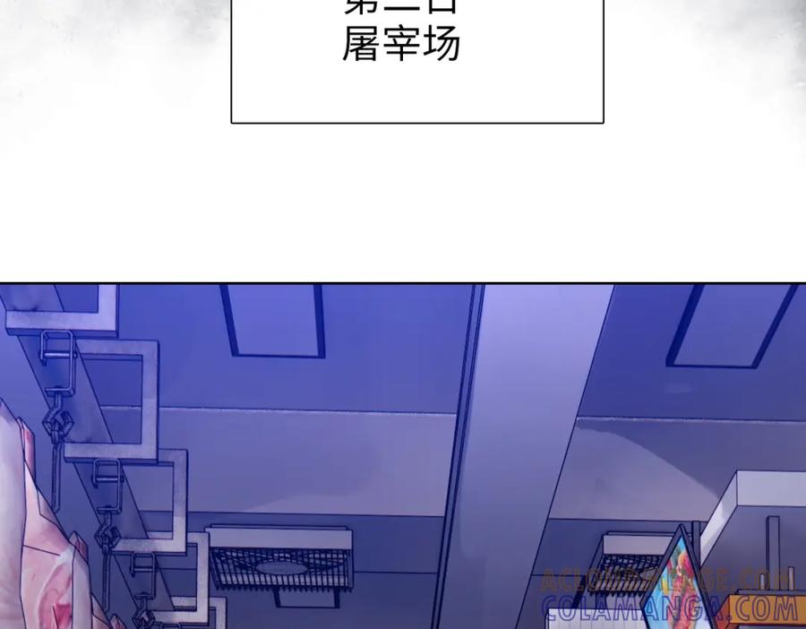 一把杀猪刀，砍翻万界很合理吧？ 第3话 准备杀猪！ 第129页