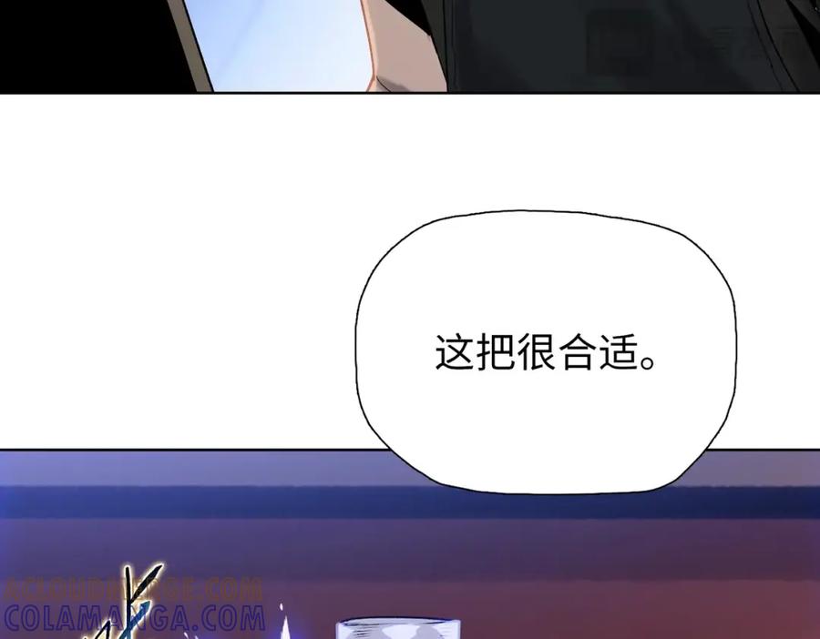 一把杀猪刀，砍翻万界很合理吧？ 第3话 准备杀猪！ 第141页