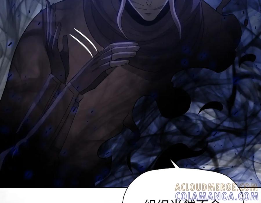 一把杀猪刀，砍翻万界很合理吧？ 第3话 准备杀猪！ 第125页
