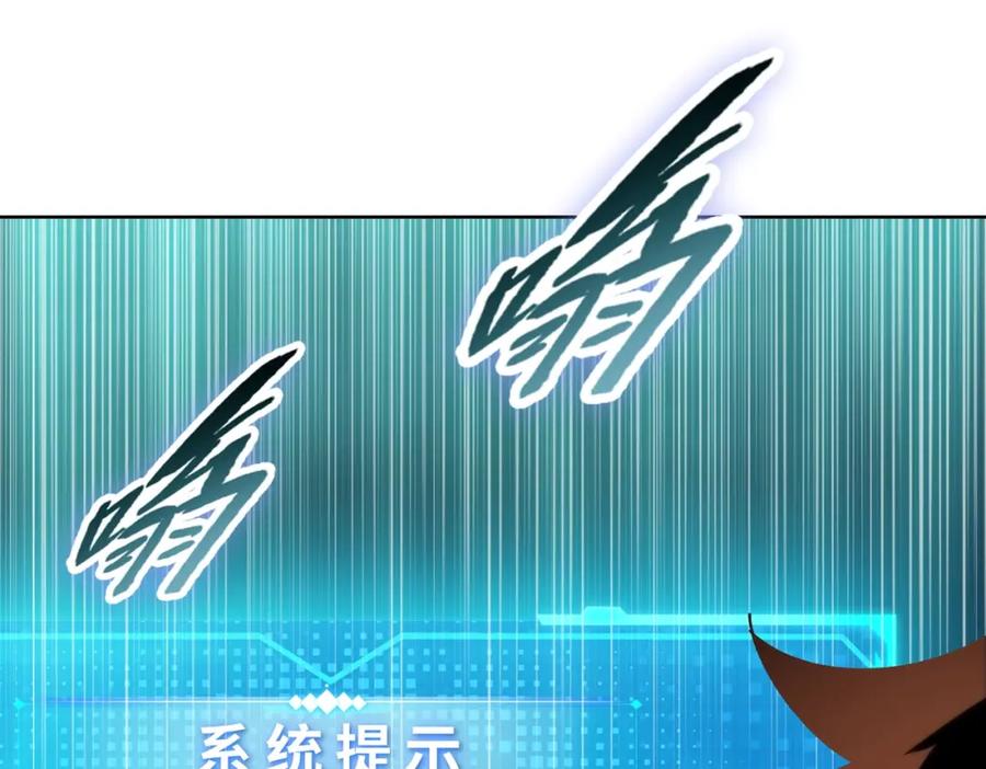 一把杀猪刀，砍翻万界很合理吧？ 第3话 准备杀猪！ 第143页