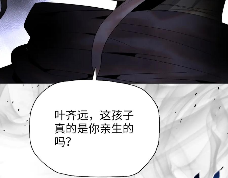 一把杀猪刀，砍翻万界很合理吧？ 第3话 准备杀猪！ 第119页