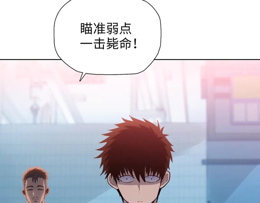 一把杀猪刀，砍翻万界很合理吧？ 第3话 准备杀猪！ 第151页
