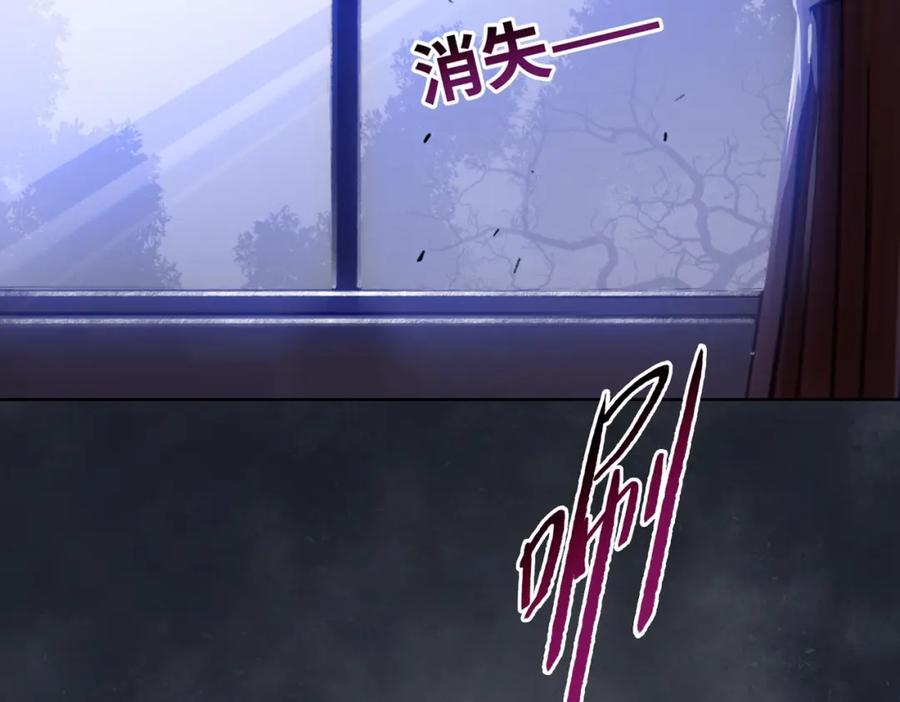 一把杀猪刀，砍翻万界很合理吧？ 第3话 准备杀猪！ 第127页