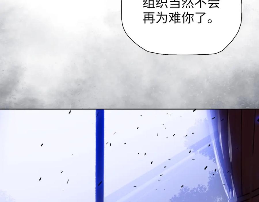 一把杀猪刀，砍翻万界很合理吧？ 第3话 准备杀猪！ 第126页