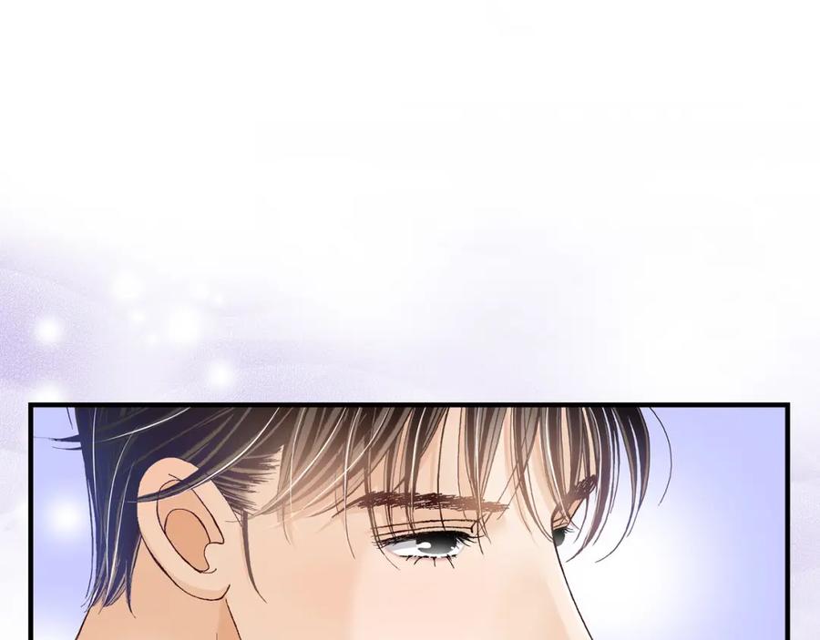 《不是爱情》第40话 无理取闹 第53页