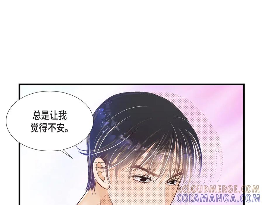 《不是爱情》第40话 无理取闹 第49页