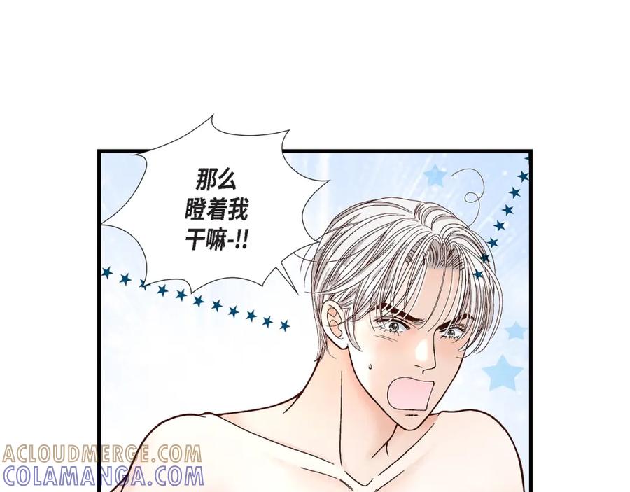 《不是爱情》第40话 无理取闹 第31页