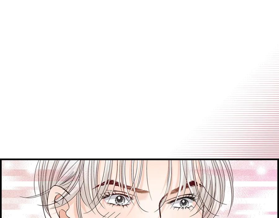 《不是爱情》第40话 无理取闹 第51页