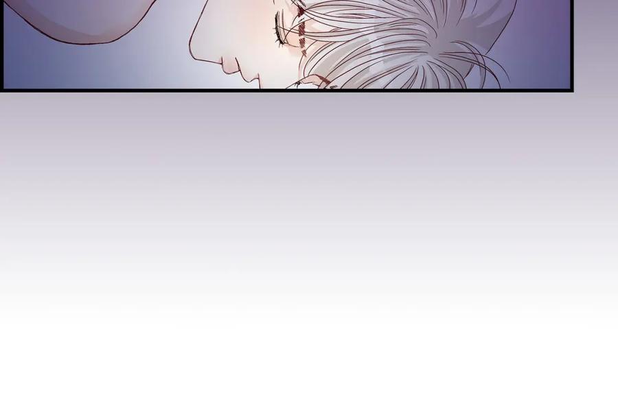 《不是爱情》第40话 无理取闹 第6页