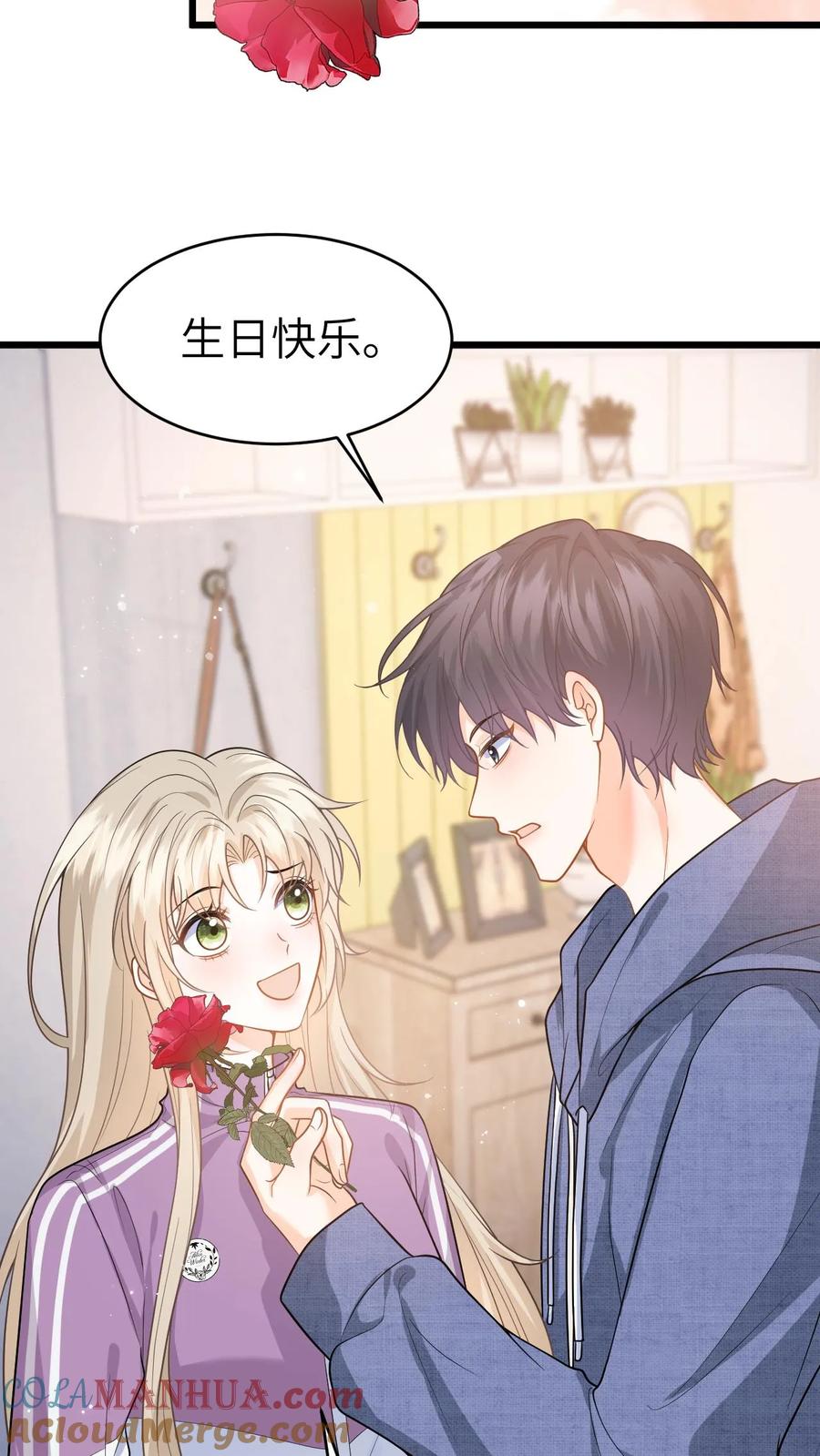 快穿：反派太宠太撩人 第35话 最温暖的生日 第21页