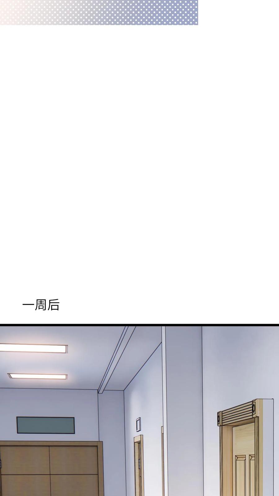快穿：反派太宠太撩人 第35话 最温暖的生日 第6页